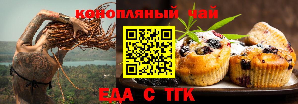 Каннабис  ГАШ  ГАШ  Вход с VPN  Кировск  Меф МЯУ МЯУ  