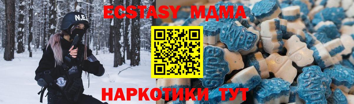 Экстази TESLA  Вход с VPN  hydra зеркало  Кировск 