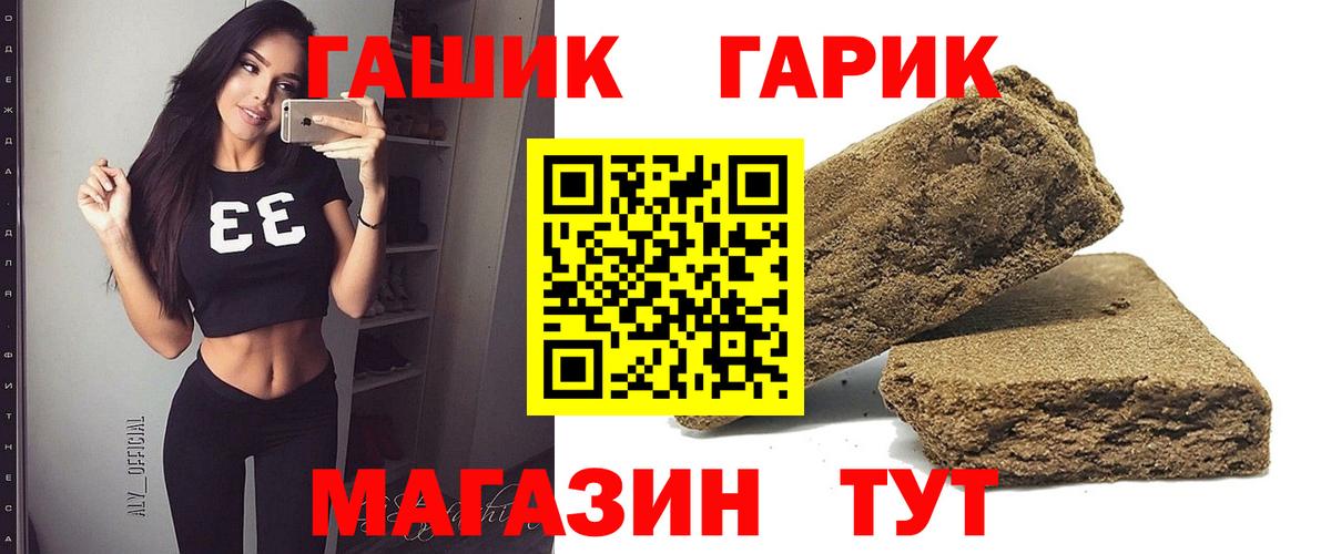Гашиш AMNESIA HAZE  ГАШ Premium  Кировск  наркота  Вход с VPN 