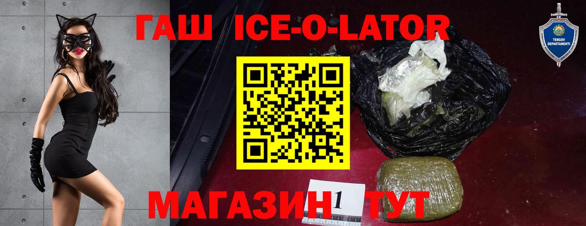 ГАШИШ индика сатива Кировск