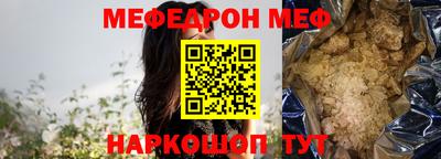 гидра Жуковский