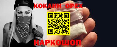 кокс Заводоуковск
