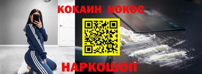 кокс Заводоуковск