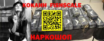 COCAINE Заволжье