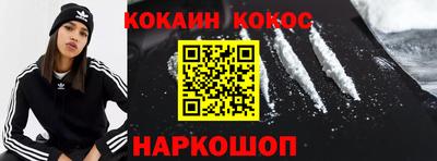 гидра Жуковский
