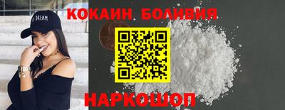 гидра Жуковский