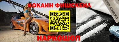 гидра Жуковский