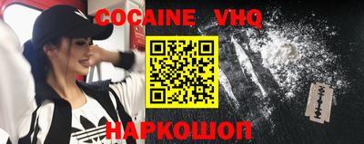 гидра Жуковский
