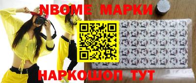кокс Заводоуковск