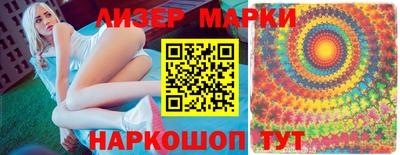 гидра Жуковский