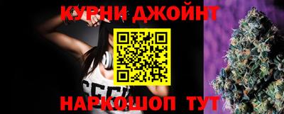 гидра Жуковский