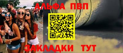 гидра Жуковский