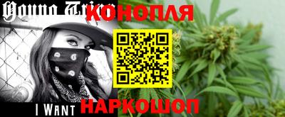 каннабис Керчь