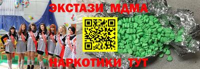 гидра Жуковский