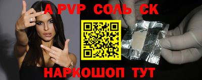 гидра Жуковский