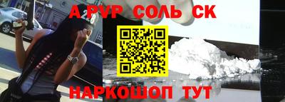 гидра Жуковский