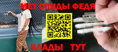 гидра Жуковский
