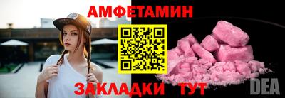 гидра Жуковский