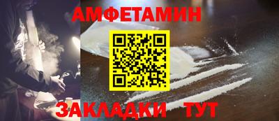 кокс Заводоуковск