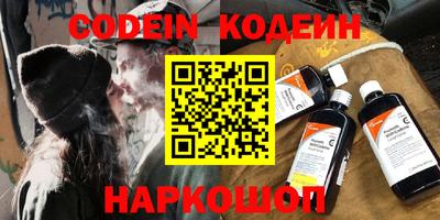 гидра Жуковский