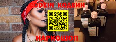 кокс Заводоуковск
