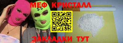 COCAINE Заволжье