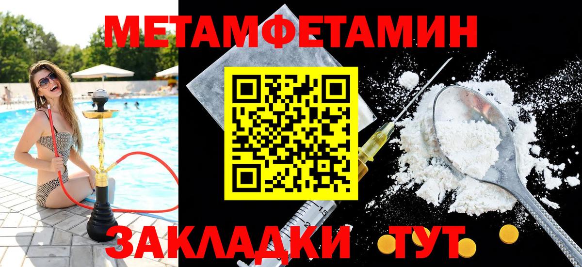 Кировск  МЕТАМФЕТАМИН мет  Вход с VPN  МЕТАМФЕТАМИН мет 