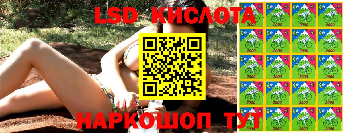 Марки 25I-NBOMe 1,5мг Кировск