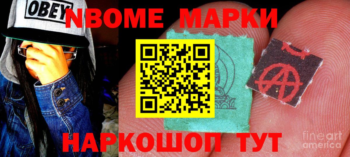  COCAIN Кировск