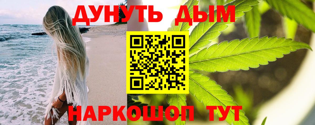 МАРИХУАНА марихуана Кировск