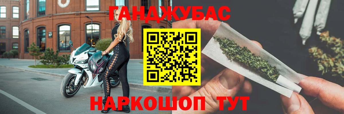 Марихуана THC 21%  Конопля THC 21%  Кировск  Вход с VPN  Канабис марихуана 